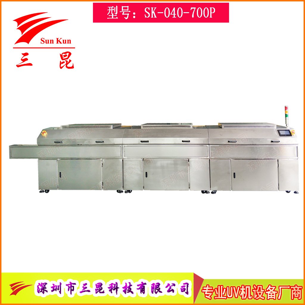 高效UV光清洗設備 LCD/半導體/光學玻璃專用臭氧清洗系統(tǒng)